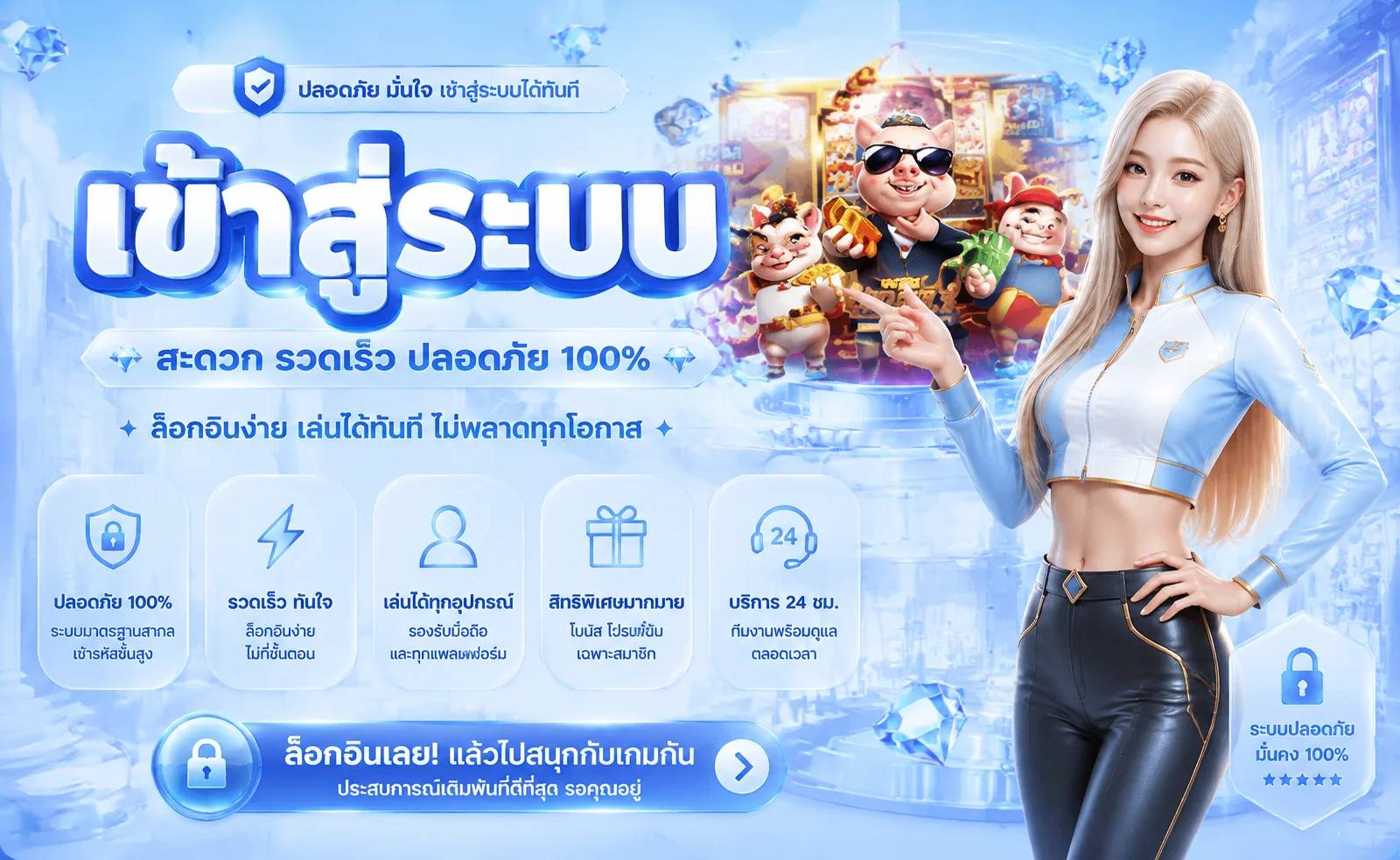 ทางเข้า Molly999 เข้าสู่ระบบสำหรับสมาชิก