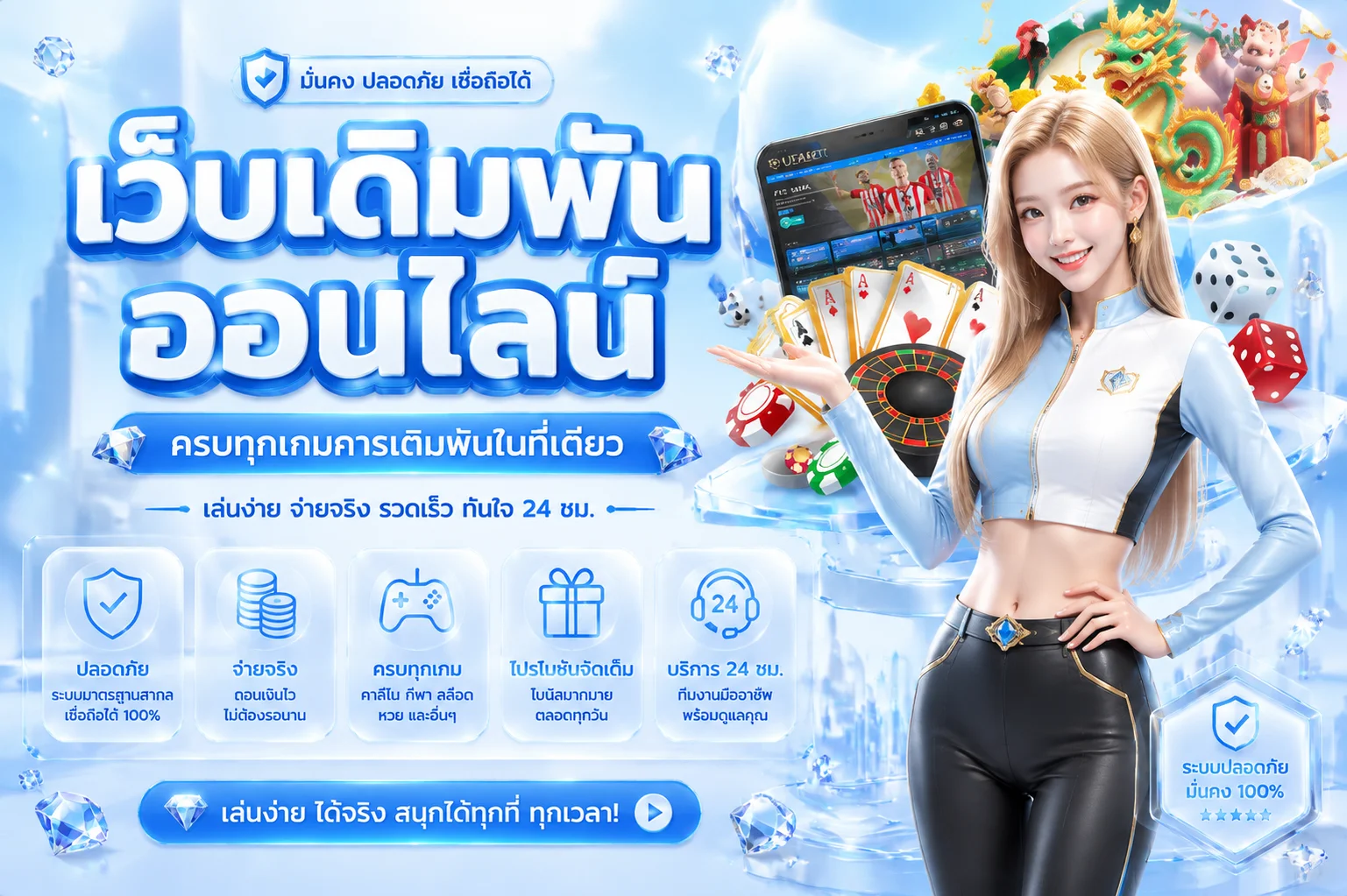 Molly999 เว็บบาคาร่าออนไลน์เว็บตรง หน้าหลักของเว็บไซต์